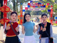 -云南民族村