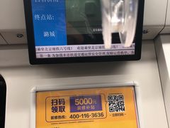 -白石桥南(地铁站)