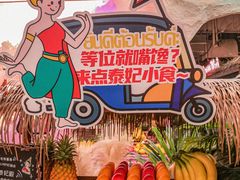 -泰妃殿(武汉首店)