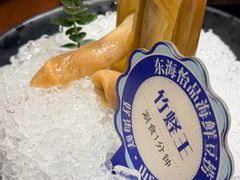 -东海怡品海鲜豆捞(舟宿夜江店)