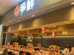 -争鲜回转寿司(朝北大悦城店)