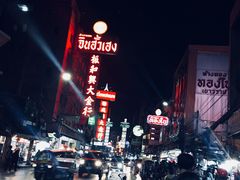 -唐人街(耀华力路)