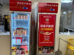 -味多美蛋糕(三元桥店)