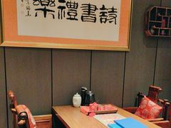 -儒宴江南菜·新淮扬菜·烤鸭(总部基地丰体店)