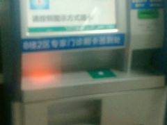 -复旦大学附属中山医院(西院区)