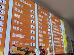 -老胖子凉拌粉干(安居总店)