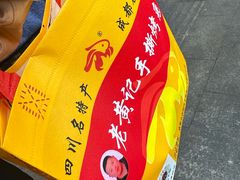 -老黄记手撕烤兔(玉林街店)