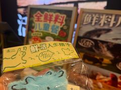 -龙湖杭州滨江天街
