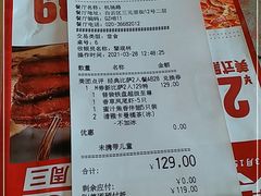 -必胜客(机场路店)