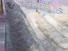 -欢乐水魔方水世界