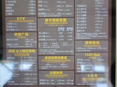 -太阳岛度假酒店
