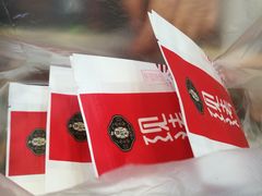 -潘祥记鲜花饼(科技路旗舰店)