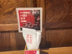 -小吊梨汤·北京菜·烤鸭(鸟巢店)