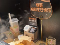 -烤匠麻辣烤鱼(环球中心店)