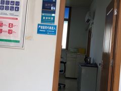 -上海市杨浦区牙病防治所