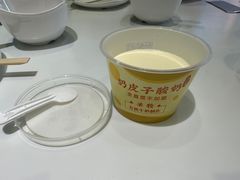 -紫光园(创始店)