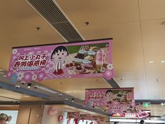 -海底捞火锅(北京路店)