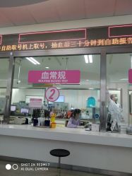 -上海市儿童医院(泸定路院区)