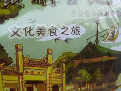 -黄埔古港