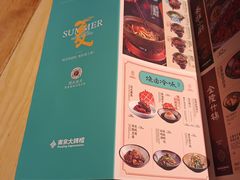 -南京大牌档(龙江新城市广场店)