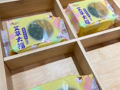 -GANSO元祖食品(大市口店)