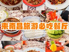 -老三样·旧食新味(船山路店)