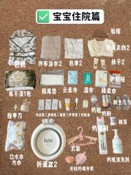 -和伊母婴护理中心·全套房(金山店)