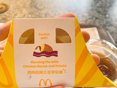 -麦当劳(天塔道店)
