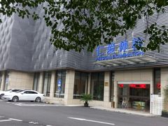 -上海仁爱医院