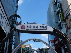 -BIFF 广场