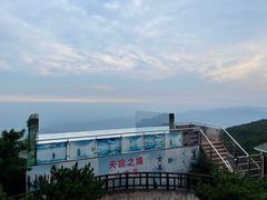 -天柱山风景区