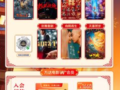 -万达广场(南京江宁店)