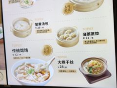 -老淮城·长鱼面(河下古镇店)