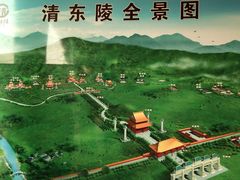 -清东陵
