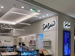-Seesaw Coffee(上海国金中心店)