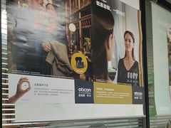 -宁耳听力助听器奥迪康峰力西门子斯达克(静安闸北店)