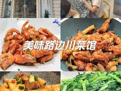-忠义小酒馆(田东店)