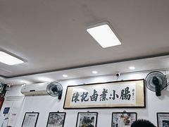 -陈记卤煮小肠