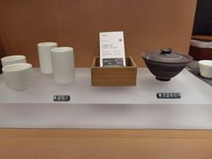 -tea'stone (万象天地店)