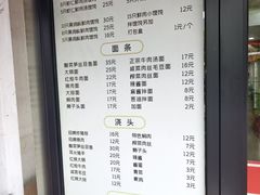 -潘国仙耳光馄饨(黄家阙路店)