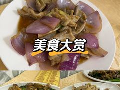 -醉贤居