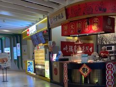 -夸父炸串(金桥国际广场店)