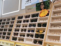 -沫芮眼镜·蔡司官方授权店(人民广场店)