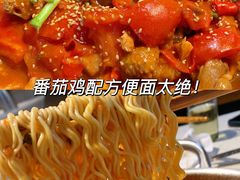 -贵州辣子鸡番茄鸡