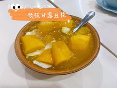 -糖潮糖水铺(省府店)