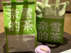 -奈雪的茶(中洲πmall店)