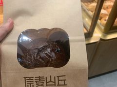 -原麦山丘(天津天河城店)