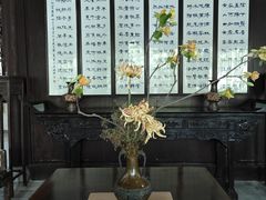 -秋霞圃