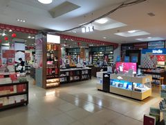 -新华书店(解放路店)