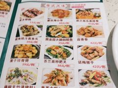 -又一间茶点轩(宝业路店)